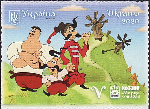 Украина  2020, Мультфильмы, Казаки, 1 марка